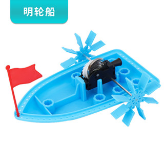 【小白玩具屋】明輪船紅旗拉線船 diy科技小製作兒童科學實驗材料包幼兒園小玩具