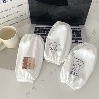 ✨臺灣出貨#【6683人收藏】薄款ins可愛卡通袖套防臟防水套袖護袖鞦鼕季學生成人長款手袖頭