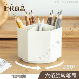 ✨臺灣出貨#【8307人收藏】旋轉筆筒ins高顔值學生桌麵收納盒學校大容量網紅筆桶冰箱筆筒