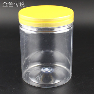 PET塑膠瓶83*110mm 顏料瓶子噴漆瓶子透明塑膠瓶模型材料大號