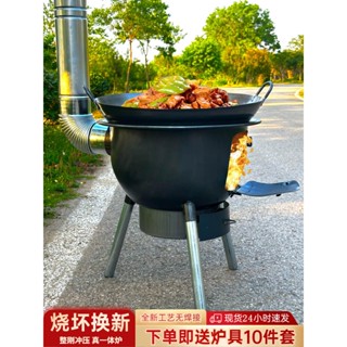 ✅免運 新款柴火灶 燒木柴家用戶外爐具 移動灶 農村地鍋灶 大鍋灶臺 柴火爐子