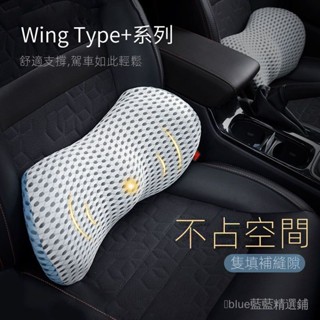 臺灣發貨/汽車靠墊腰墊腰靠護腰車載座椅腰枕車用記憶棉靠枕辦公室靠背四季 4 1 2 7