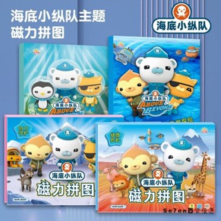 ✨臺灣發貨✨磁力拼圖3到6歲以上兒童益智玩具幼兒早教卡通磁性拼圖