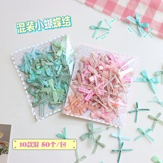 50 件裝迷你蝴蝶結絲帶領帶緞帶蝴蝶結花朵 DIY 工藝手工蝴蝶結髮夾派對禮物衣服裝飾領結
