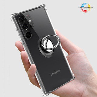 車載磁吸指環支架 三星Galaxy S25Ultra S24 S23 S22 S21FE S20 S9 S8+ 手機殼