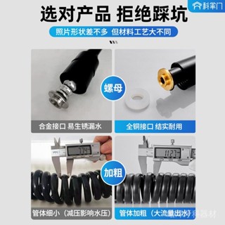 [低價促銷][94%好評率]加粗防爆電話綫伸縮水管淋浴花灑加長彈簧管馬桶伴侶衝洗噴槍軟管