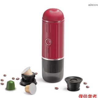 戶外便攜加熱膠囊意式咖啡機 常溫萃取/加熱萃取 Type-C充電 80ml水箱 19bar高壓力100W無線電動隨行咖啡