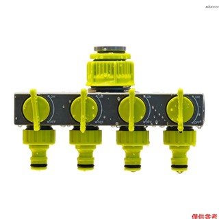 綠灰色 一進四通可調閥門分流器[歐規接頭] 花園澆水草坪養護水管分流器