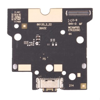 XIAOMI MI Dropshiping 適用於小米 Mi Pad 5 / Mi Pad 5 Pro OEM 充電埠