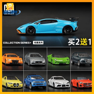 [品質]汽車玩具 玩具汽車 玩具車 汽車模型 車子模型 正版1:64小汽車模型男孩兒童玩具車模擬閤金蘭博基尼奧迪寶馬跑車