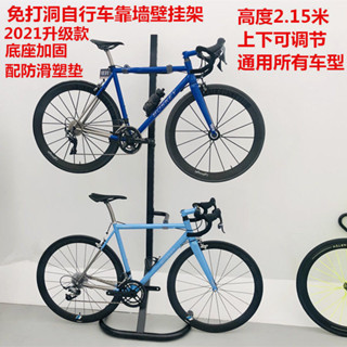 👑免運 自行車展示架 靠墻壁掛架 掛鈎 免打孔山地公路童車通用停車架 展示架 傢用展示架 自行車停車架
