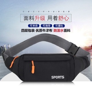 💯新品熱銷💯跑步腰包大容量多功能防水收銀錢包手機腰包耐磨戶外運動腰包男女