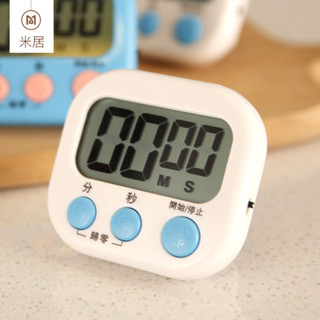 倒計時器廚房磁鐵鬧鐘兒童專用家用電子秒錶定時提醒器學生→提醒鬧鐘