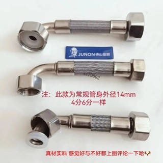 購滿99出貨【品質保固】4分304不鏽鋼帶彎頭 編織軟管馬桶熱水器角閥水龍頭 進水管連接管