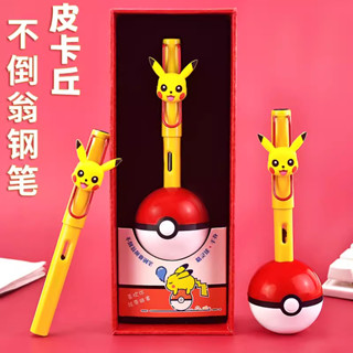 [現貨]皮卡丘不倒翁正姿鋼筆學生硬筆書寫練字筆禮盒套裝