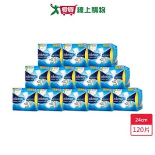 好自在 經典款液體衛生棉24cm x10片 x 12入(共120片)【愛買】