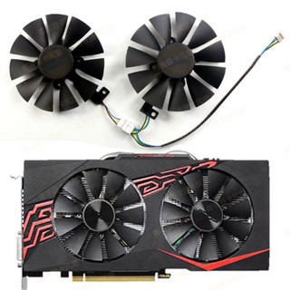 【光達電子】ASUS/華碩GTX 1060 1070 RX470 570 580 EXPEDITION顯卡散熱風扇