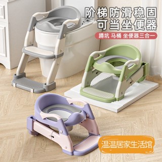 兒童馬桶坐墊 階梯馬桶 學習馬桶 小孩馬桶梯 兒童馬桶 坐便器 兒童便盆 可調節三閤一男女寶寶專用厠所嬰幼兒階梯馬桶小孩