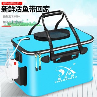漁具🌈釣魚桶魚箱活魚桶魚護桶eva折疊釣箱加厚水桶 裝魚桶漁具用品