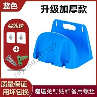 🔥臺灣出貨🔥購滿199出貨【店鋪熱銷】水管收納架卷管神器洗車澆花軟管高壓水槍免打孔掛壁家用繞管架子 熱銷