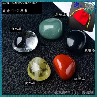 紫南宮過爐開光🙏🏻正月初一更新-【晶瑩五彩】五色天然風水金木水火土鎮宅五行辦公室擺件佈局純天然水晶原石