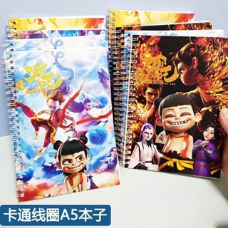 敖丙哪吒周邊文具筆記本記事本活頁線圈本學生禮品本子奧冰哪吒周邊文具筆記本筆記本活動20250325
