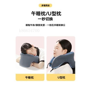 趴睡枕 午睡枕頭 U型枕 飛機枕 午休枕 頸枕 靠枕辦公室 記憶棉枕頭 可拆洗學生午睡枕 旅行枕 護腰枕#djskl