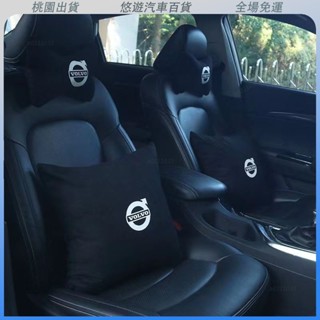 桃園熱賣🔥【多車標可選】汽車專用純棉抱枕 寶馬 賓士 奧迪 萬事得 淩誌 納智捷 車用抱枕頭枕一對 車內頸枕腰靠抱枕 車