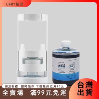 臺灣出貨 三德立馬桶清潔劑自動潔厠器厠所潔厠靈殺菌除垢除臭藍泡泡替換液 厠所清潔劑 自動潔廁寶 清潔劑馬桶
