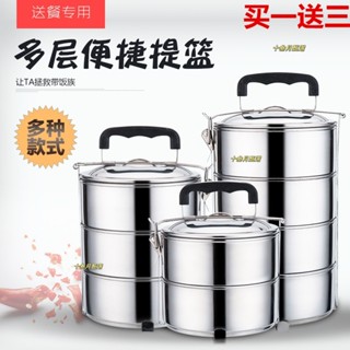 臺灣-熱銷【4460人好評】加厚不銹鋼大容量桶多層分格便噹盒傢用不保溫飯盒蒸箱電磁爐加熱