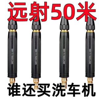 家用高壓洗車水槍增壓噴頭水管軟管洗車神器澆花澆菜汽車清洗工具007 XMJN