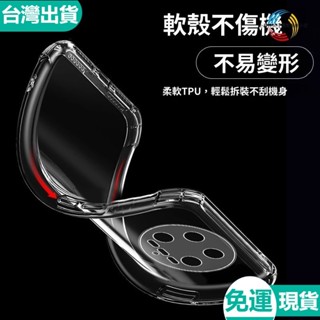 ✅臺灣現貨✅防摔軟殼 小米15Ultra 15Pro 15 14 13 12 14T 13T 四角氣囊護盾保護殼 手機殼