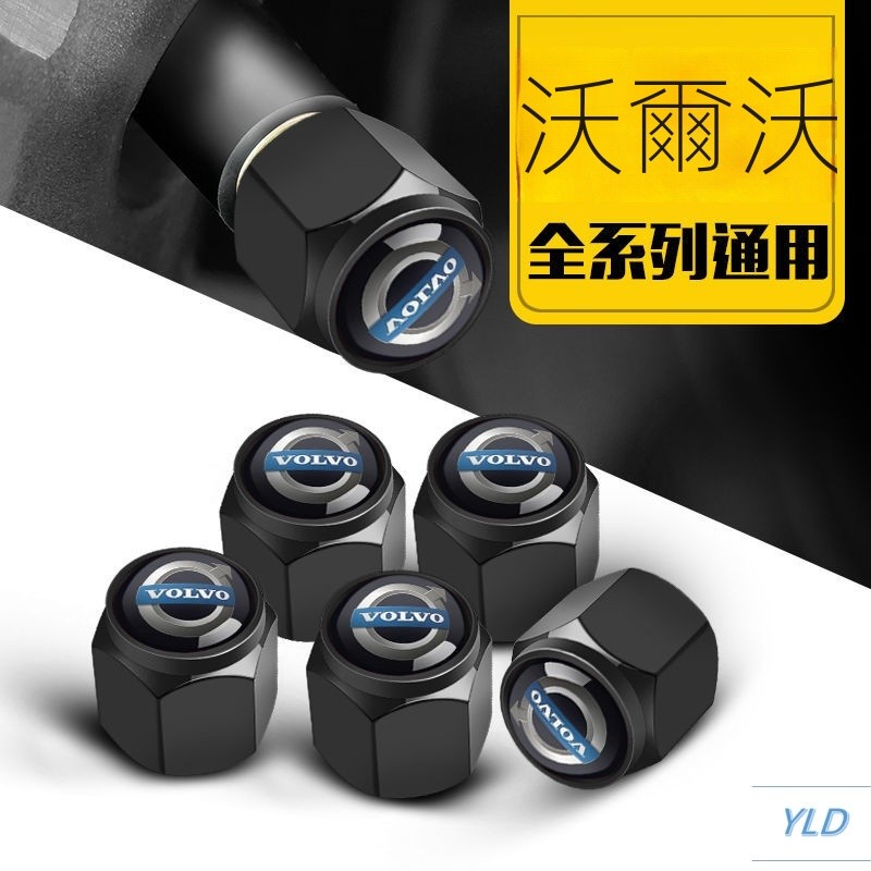 沃爾沃氣門嘴帽s90 xc90 xc60 s60L s80LV40V60輪胎氣嘴帽芯套蓋