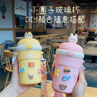 【口紅不沾杯】小團子雙層玻璃吸管杯 學生斜挎大容量水壺 防漏防燄隨行杯 文青INS風高顏值 萌系彈跳杯蓋現貨速發