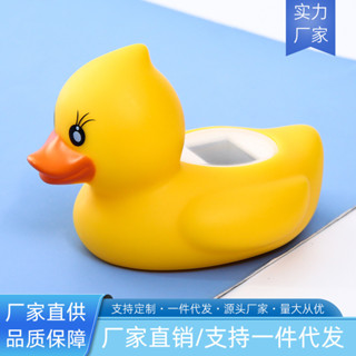 LED雙顯小黃鴨水溫計嬰兒浴缸浴盆兒童測溫計寶寶洗澡電子溫度計 #2嬰兒洗澡水溫計25.3.31#