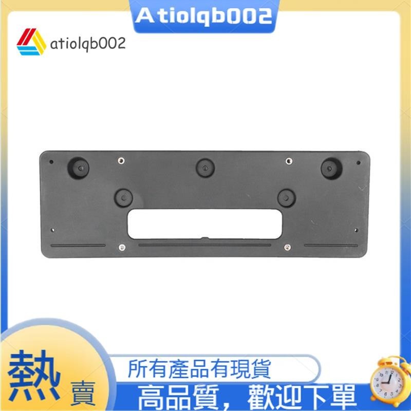 【atiolqb002】前保險槓牌照支架支撐安裝架 51117187480 適用於 BMW- 7 系 730 740 7