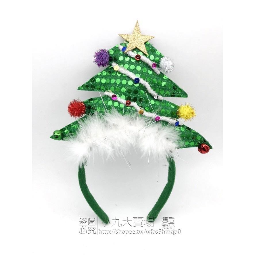 【免運】聖誕節發光髮箍/聖誕髮箍/聖誕樹髮箍/LED發光聖誕樹髮箍/發光鈴鐺聖誕樹髮箍