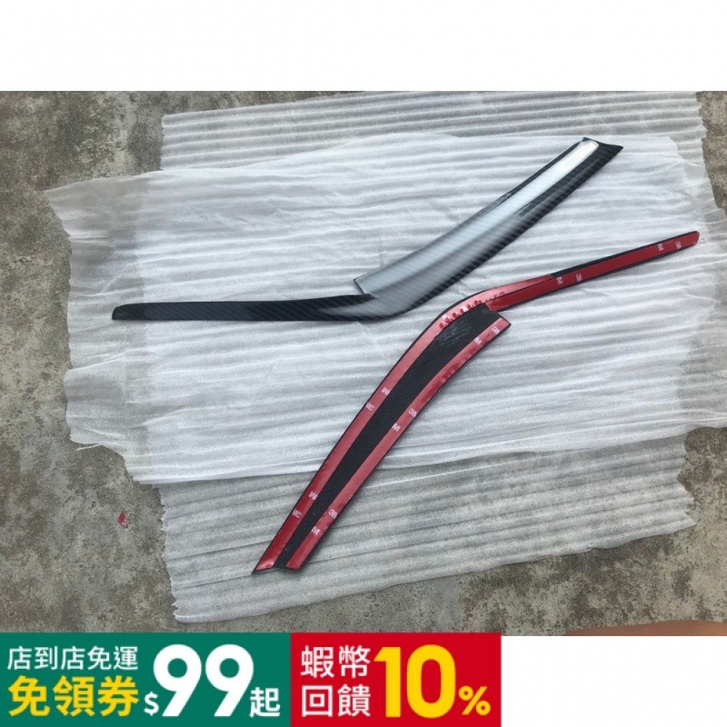 凱美瑞Camry 碳纖維燈眉 碳纖燈眉 前大燈 改裝 第8代 凱美瑞Camry 燈眉 18-19