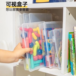 【積木收納盒】兒童拼圖玩具收納盒透明塑膠家用分類小顆粒樂高積木七巧板整理箱