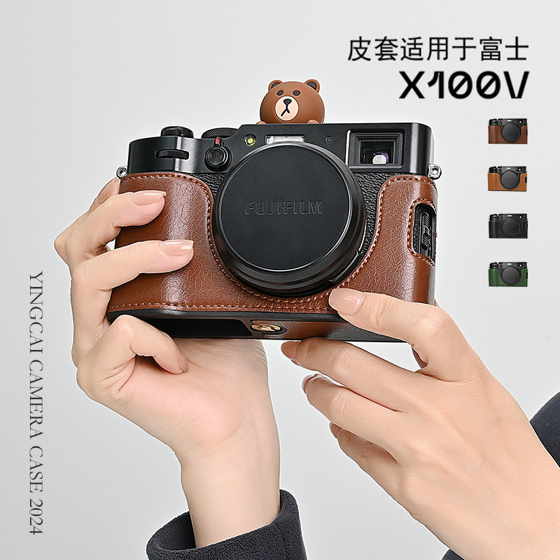 富士XS20 XS10 XT5 X100V XT30 X100VI相機保護套底座皮套配件相機包