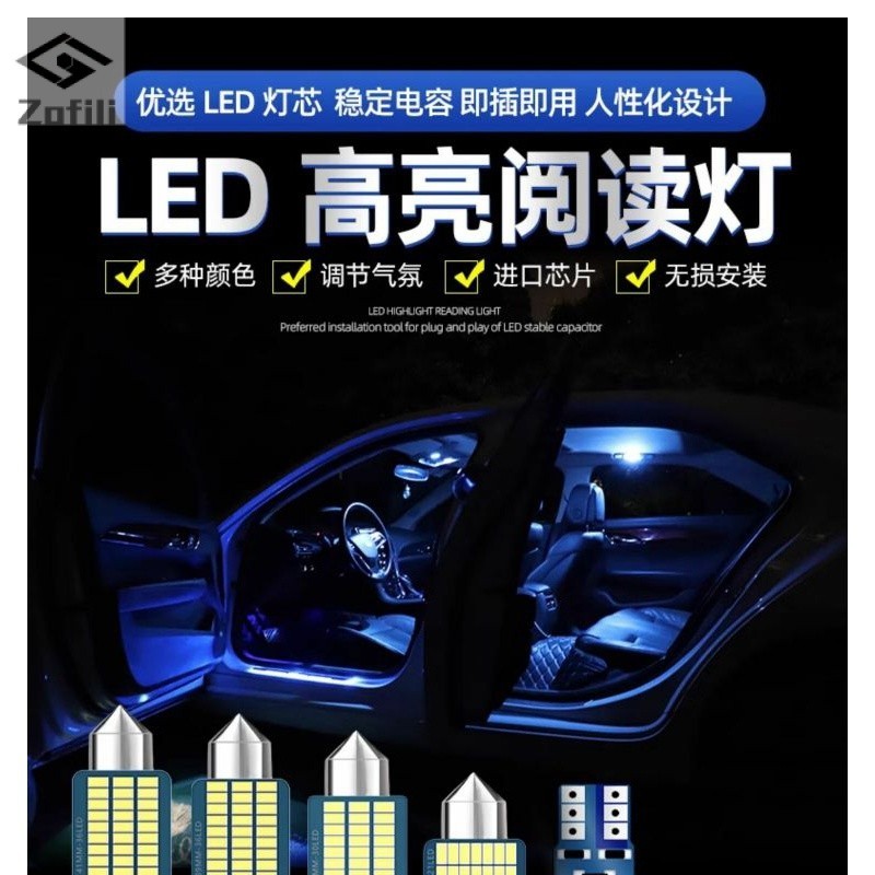 【新品現貨】LED閱讀燈 BMW 04-17款寶馬5系520/523/528/530/535li 高亮照明閱讀燈 車內頂