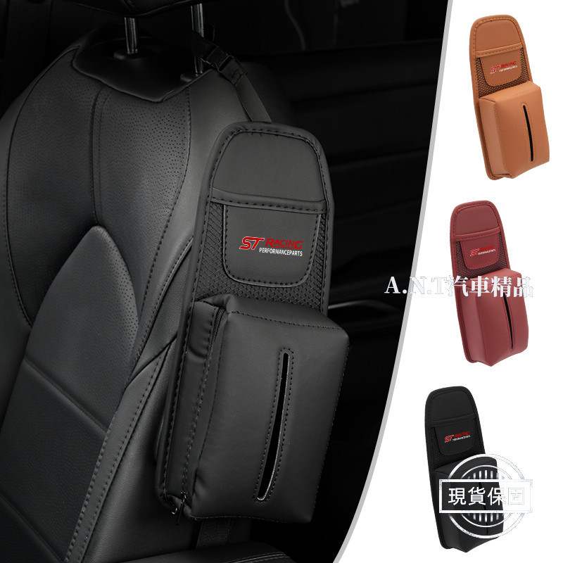 【現貨】Ford福特 車用座椅側邊袋 汽車前排座椅側袋 多功能置物袋 手機掛袋 Focus Kuga Ecosport