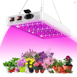 1000w LED 室內植物生長燈 216 LED 全光譜蔬菜和開花雙開關 IP65 防水懸掛式植物生長燈苗木花卉溫室