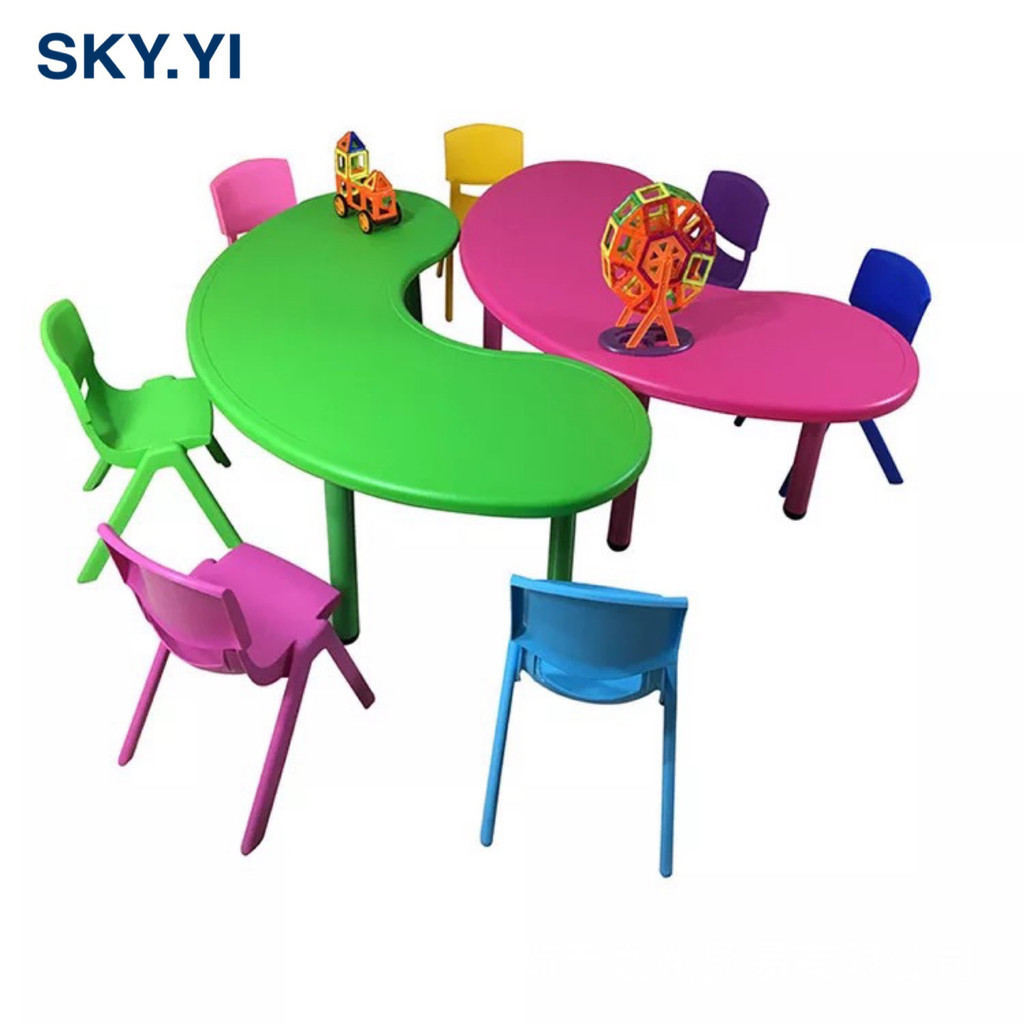 📜開立發票📜幼稚園桌椅 兒童桌子椅子套裝 家用塑料玩具桌 全腦課桌升降月亮桌