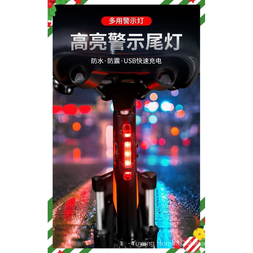 【限時促銷】高亮警示尾燈 山地腳踏車尾燈 【滿天星】【平行線】【雷射燈】充電彩燈 死飛夜騎 行安全警示燈