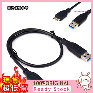 [三福] USB3.0數據線 USB線 移動硬碟數據線