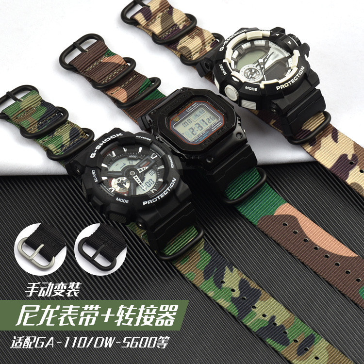 適配卡西歐尼龍帆布手錶帶ga110/2100|DW-5600|6900|GW5610轉接器