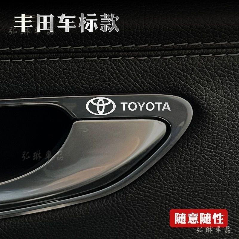 toyota豐田rav4車標altis貼紙wish小鴨yaris標誌camry改裝chr車貼prius車身貼車窗貼 gf