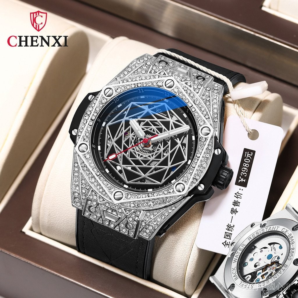 【品牌手錶】 CHENXI手錶 晨曦手錶 男鑲鑽全自動鏤空機械手錶 男士大表盤防水機械錶  ZUY7