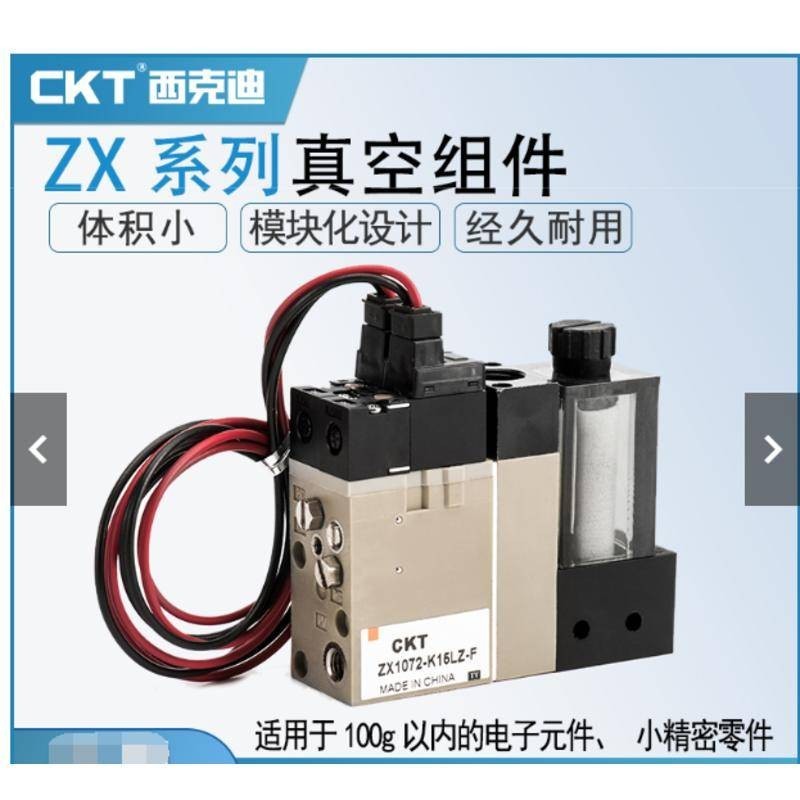 可開票 SMC型CKT 真空發生器ZX1101-k15LZ-F帶破壞閥/控制閥/篩檢程式元件多買優惠 Os